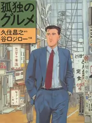 荒野七日 热门综艺在线观看